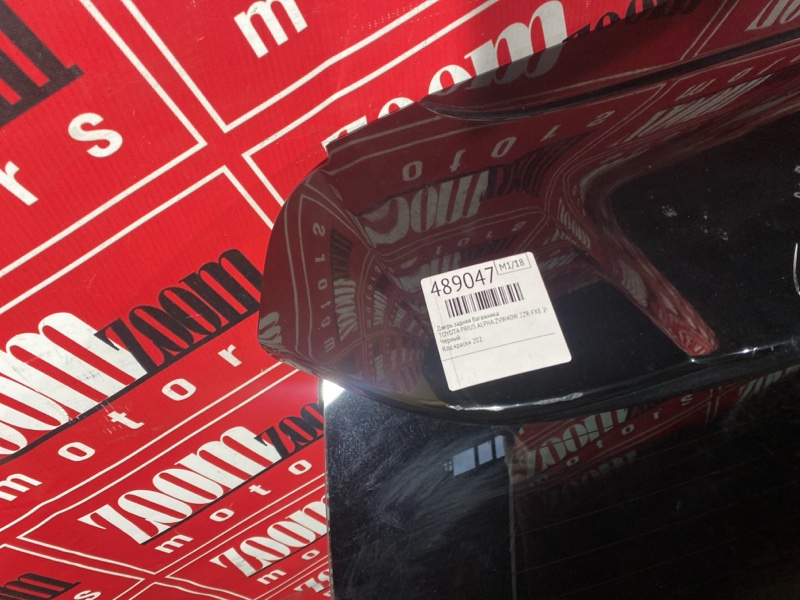 Дверь задняя багажника, 59900 рублей, Красноярск