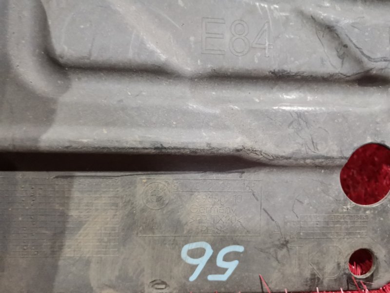 Защита ДВС, 8200 рублей, Солонцы