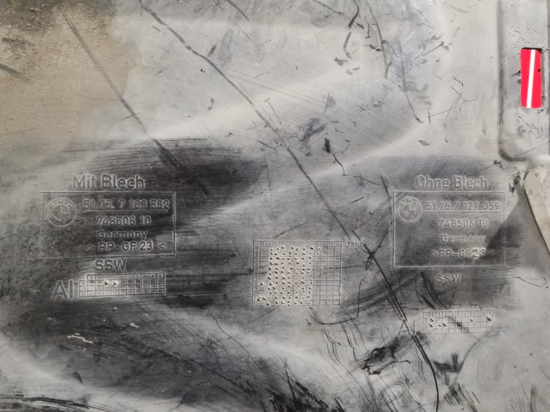 Защита ДВС, 8200 рублей, Солонцы