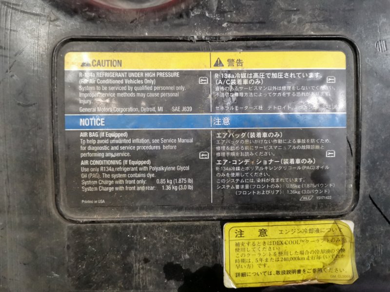 Бачок омывателя, 1900 рублей, Солонцы