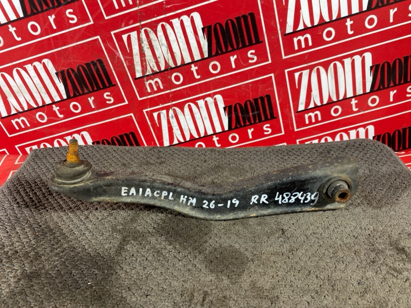 Рычаг подвески нижний, 1000 рублей, Солонцы