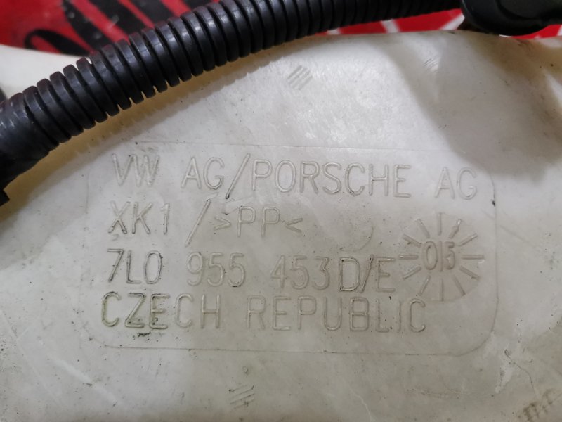 Бачок омывателя, 1300 рублей, Солонцы