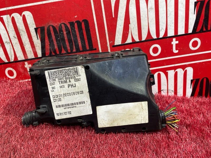 Блок реле и предохранителей, 600 рублей, Солонцы