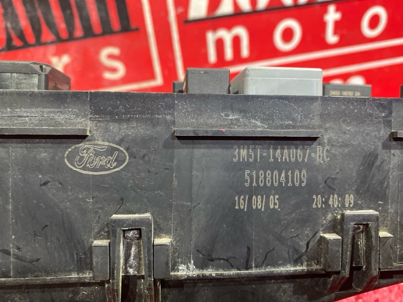 Блок реле и предохранителей, 600 рублей, Солонцы