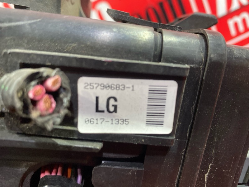 Блок реле и предохранителей, 800 рублей, Солонцы