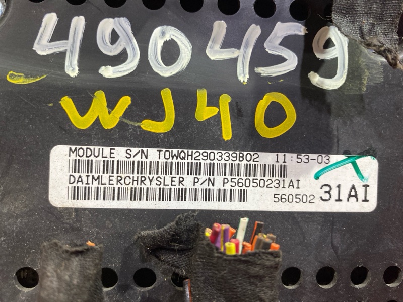 Блок реле и предохранителей, 6400 рублей, Солонцы