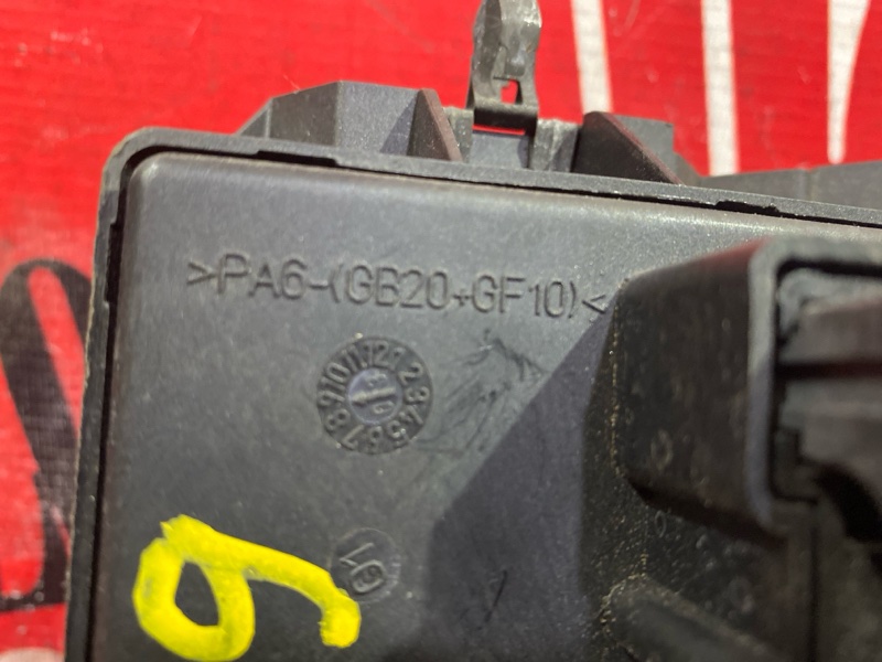 Блок реле и предохранителей, 6400 рублей, Солонцы