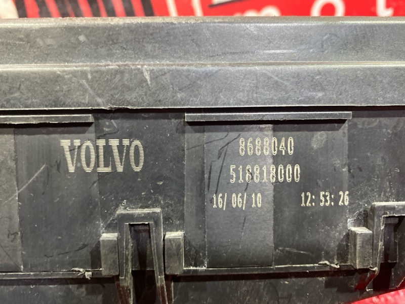 Блок реле и предохранителей, 700 рублей, Солонцы