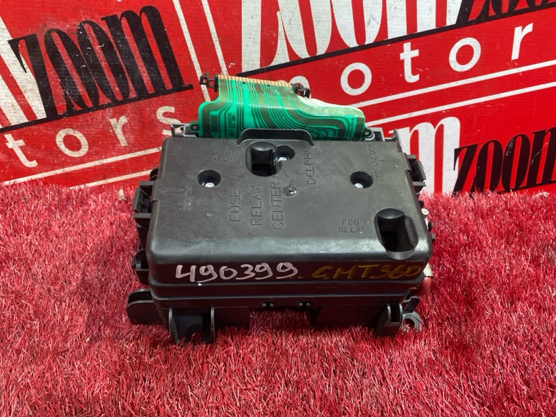 Блок реле и предохранителей, 1700 рублей, Солонцы