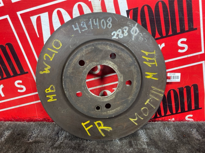 Диск тормозной, 1700 рублей, Солонцы