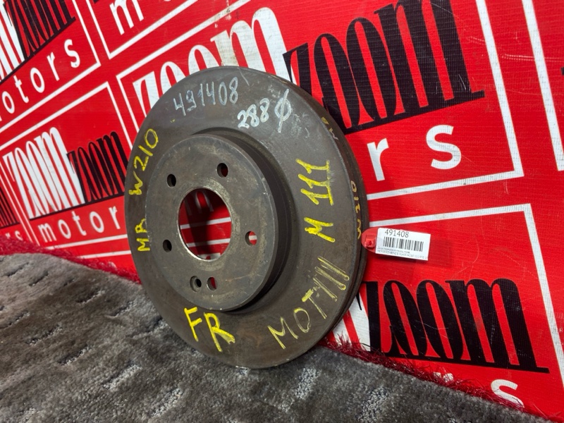 Диск тормозной, 1700 рублей, Солонцы