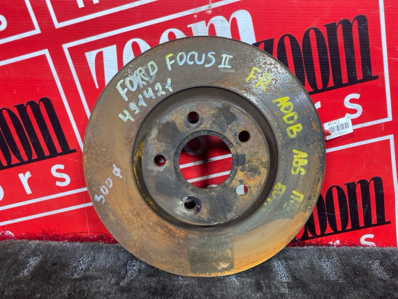 Диск тормозной, 800 рублей, Солонцы