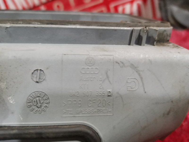 Блок реле и предохранителей, 1000 рублей, Солонцы