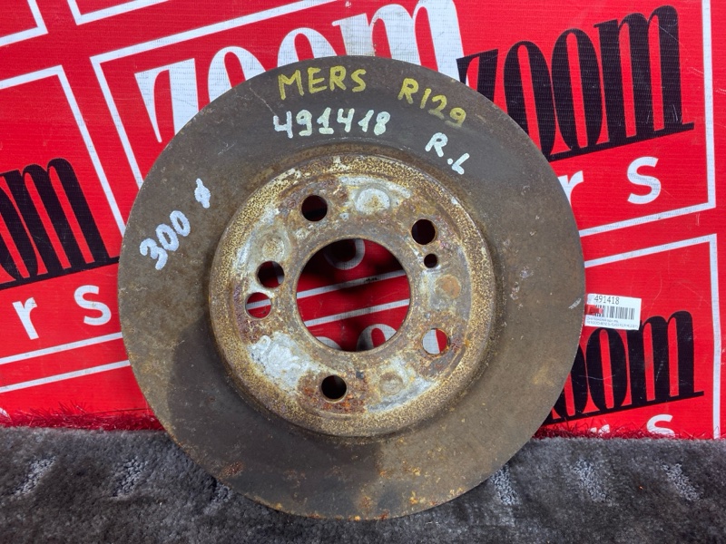 Диск тормозной, 1700 рублей, Солонцы