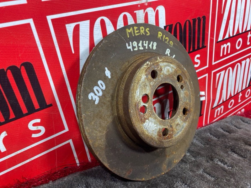 Диск тормозной, 1700 рублей, Солонцы