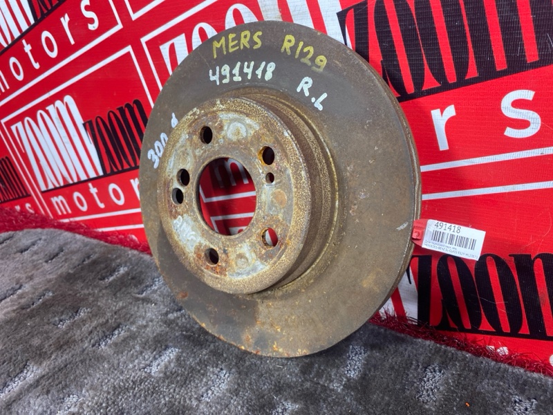 Диск тормозной, 1700 рублей, Солонцы