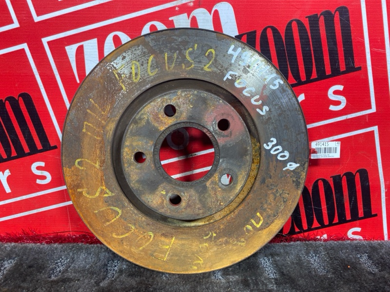 Диск тормозной, 800 рублей, Солонцы