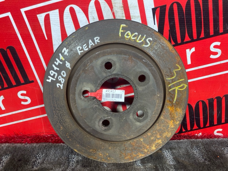 Диск тормозной, 1000 рублей, Солонцы