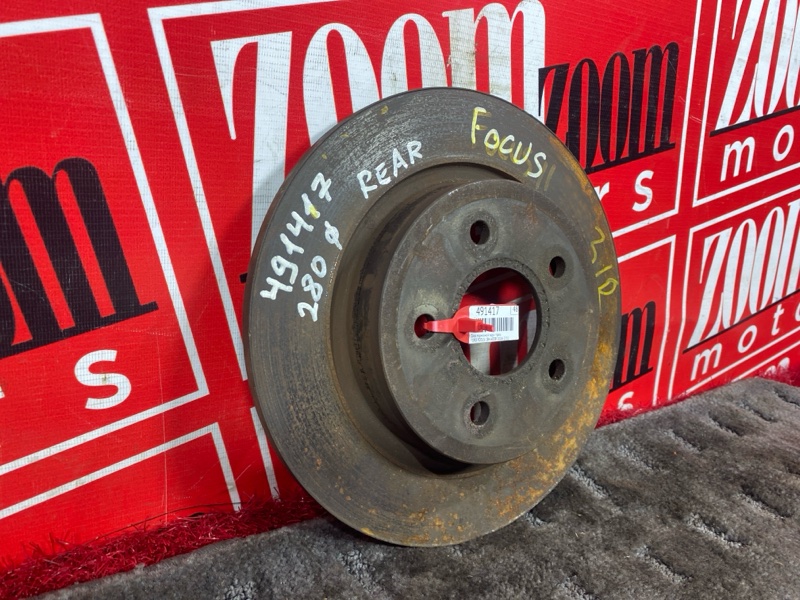 Диск тормозной, 1000 рублей, Солонцы