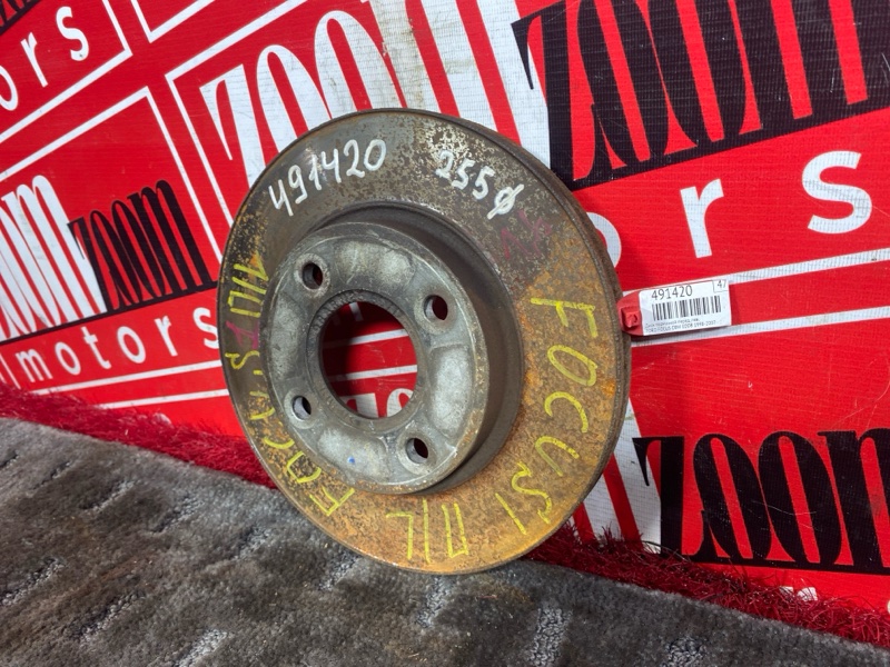 Диск тормозной, 1000 рублей, Солонцы