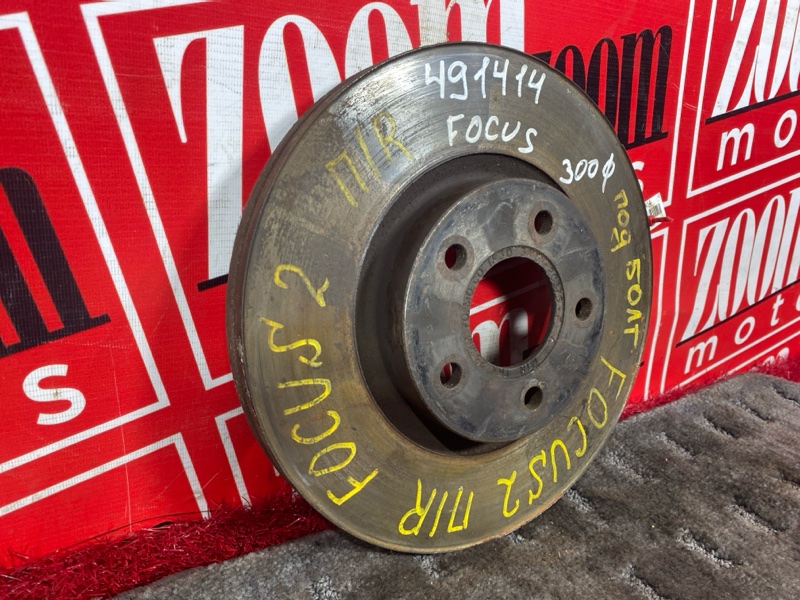 Диск тормозной, 800 рублей, Солонцы