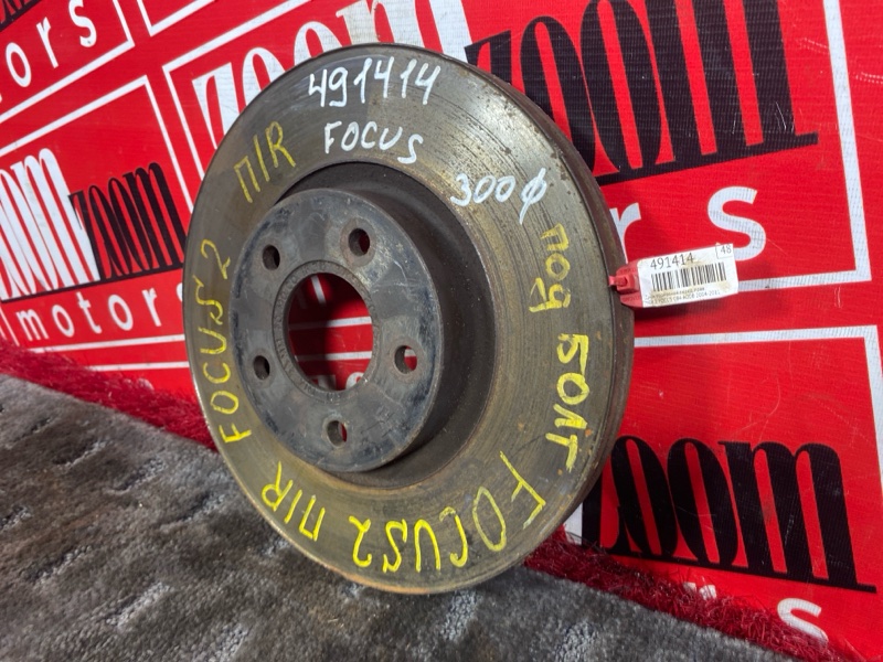 Диск тормозной, 800 рублей, Солонцы