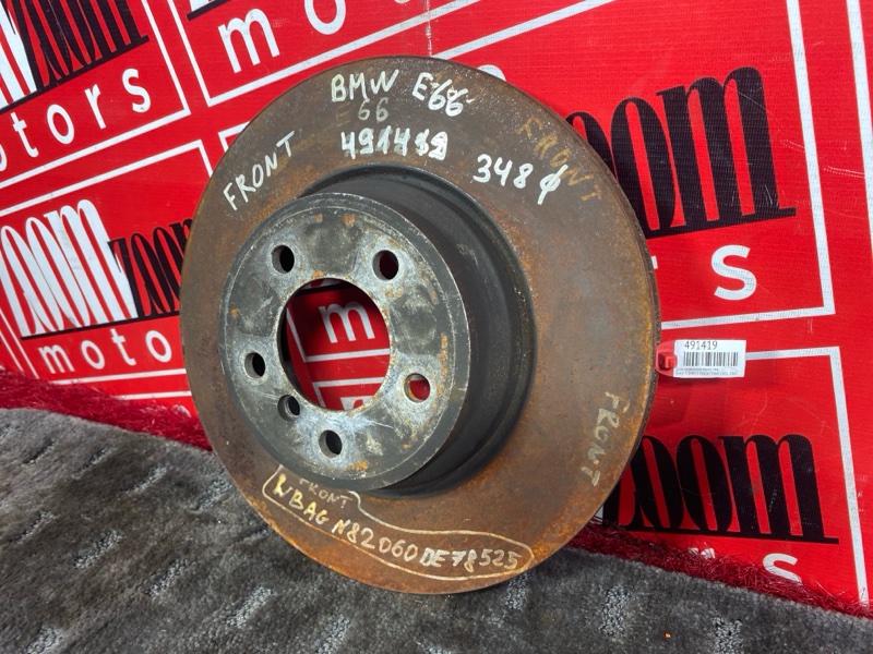 Диск тормозной, 700 рублей, Солонцы