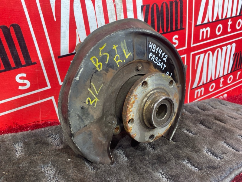 Ступица, 1600 рублей, Солонцы