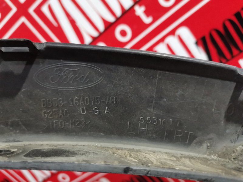 Накладка на крыло, 3500 рублей, Солонцы