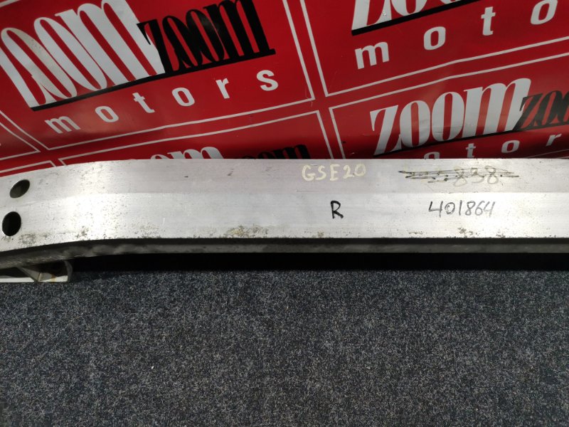 Усилитель бампера, 3400 рублей, Солонцы