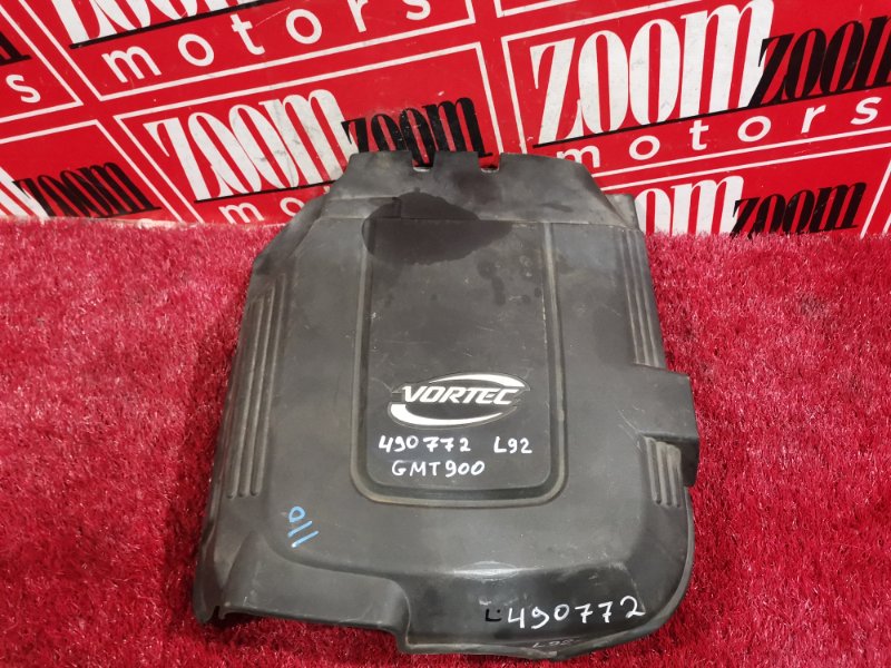 Крышка на двигатель декоративная, 1900 рублей, Солонцы