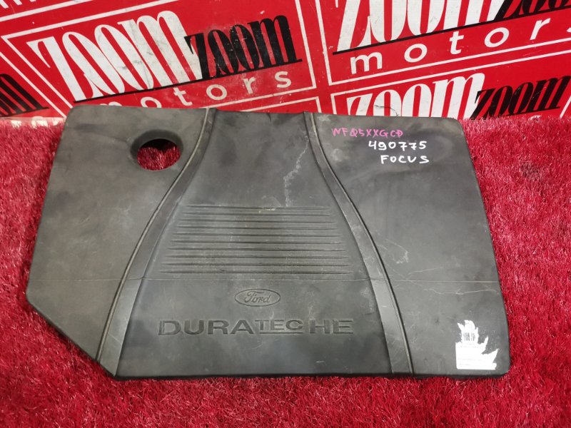 Крышка на двигатель декоративная, 1700 рублей, Солонцы