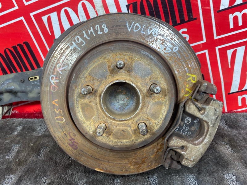 Ступица, 3800 рублей, Солонцы