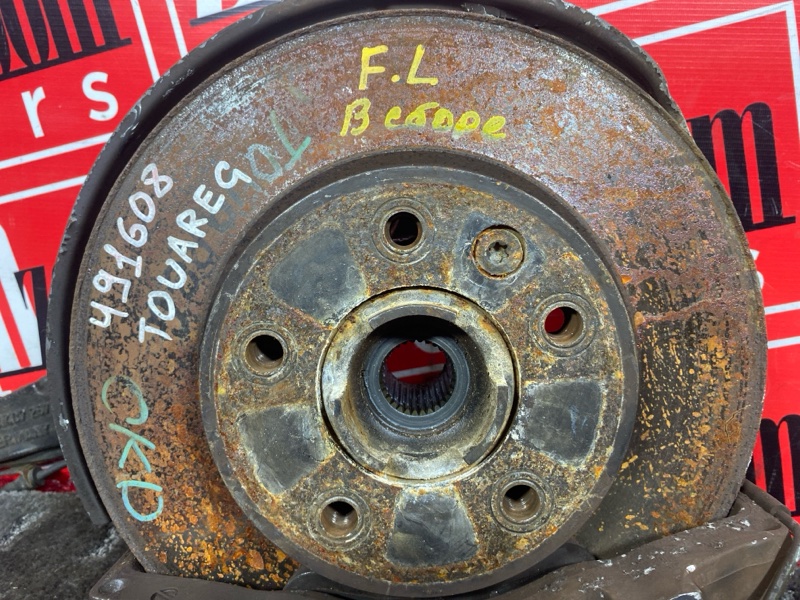 Ступица, 10300 рублей, Солонцы