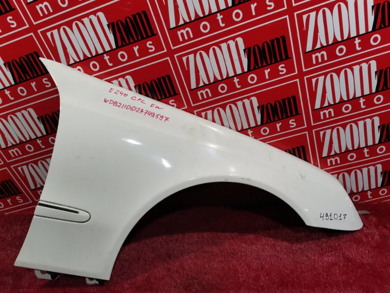 Крыло, 7000 рублей, Солонцы