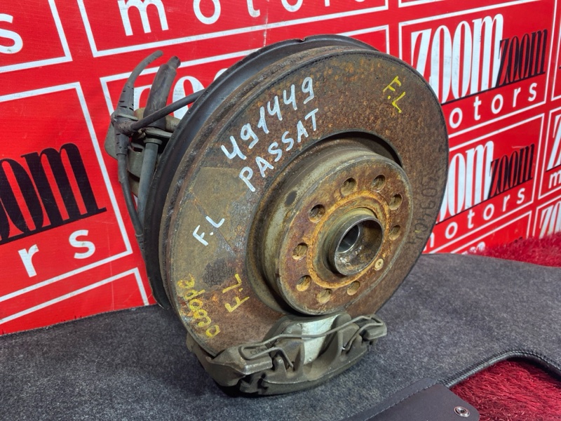 Ступица, 5000 рублей, Солонцы