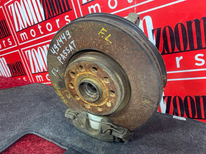 Ступица, 5000 рублей, Солонцы