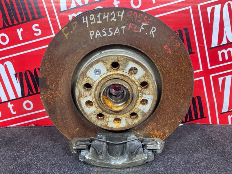 Ступица, 5000 рублей, Солонцы