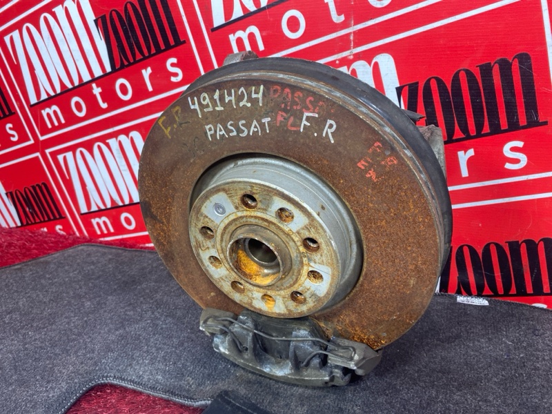 Ступица, 5000 рублей, Солонцы