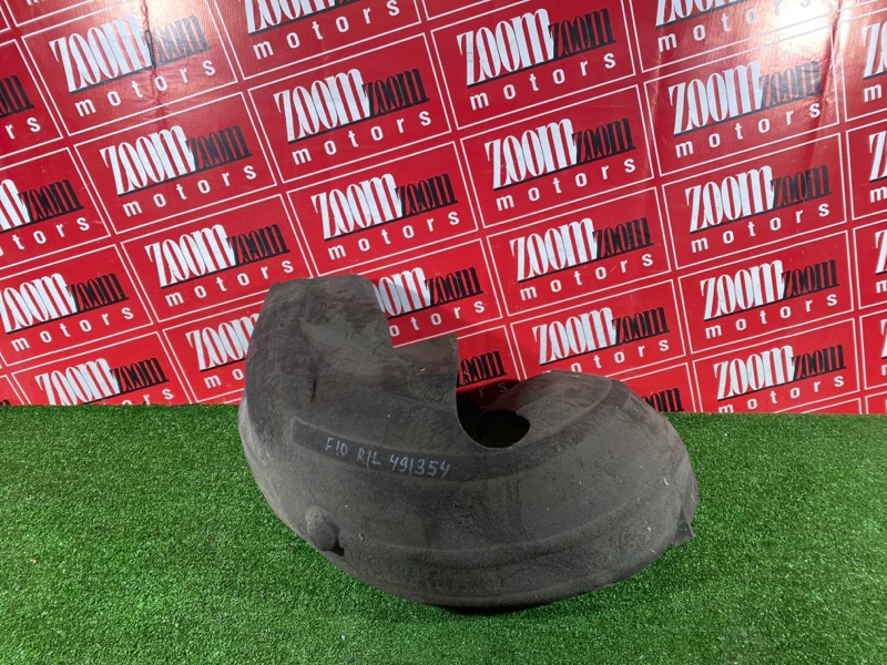 Подкрылок, 1500 рублей, Солонцы