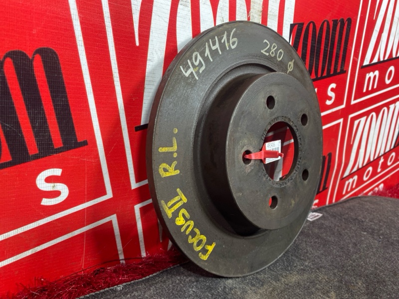 Диск тормозной, 1000 рублей, Солонцы