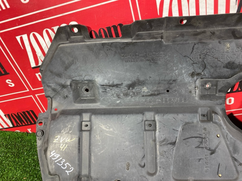 Защита ДВС, 4300 рублей, Красноярск