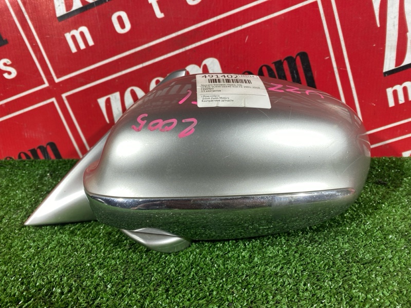 Зеркало боковое, 8100 рублей, Красноярск