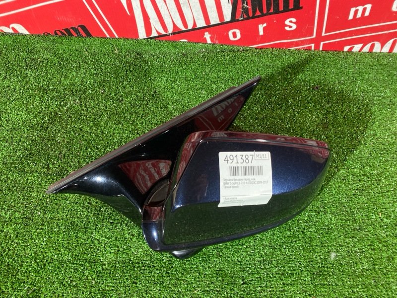 Зеркало боковое, 5700 рублей, Солонцы