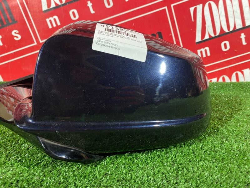 Зеркало боковое, 5700 рублей, Солонцы