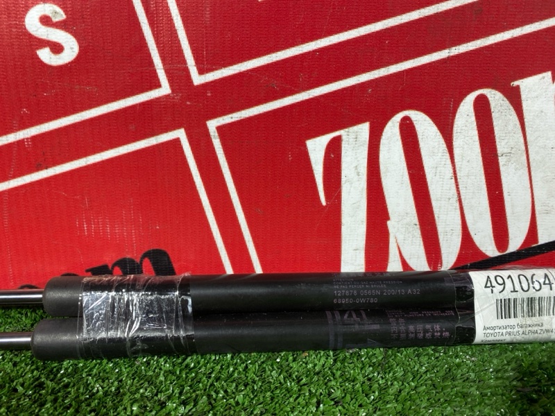 Амортизатор багажника, 2400 рублей, Красноярск