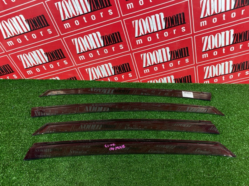 Ветровик, 3400 рублей, Красноярск