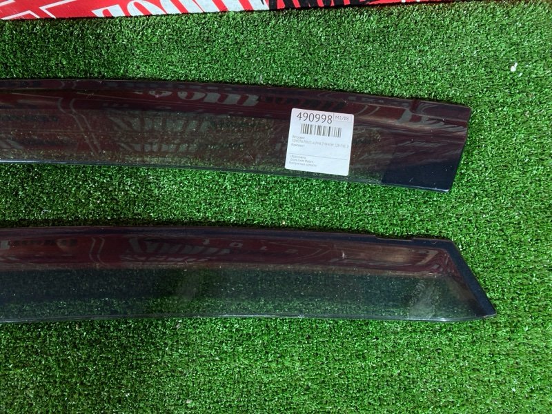 Ветровик, 3400 рублей, Красноярск