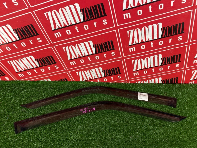 Ветровик, 1200 рублей, Красноярск