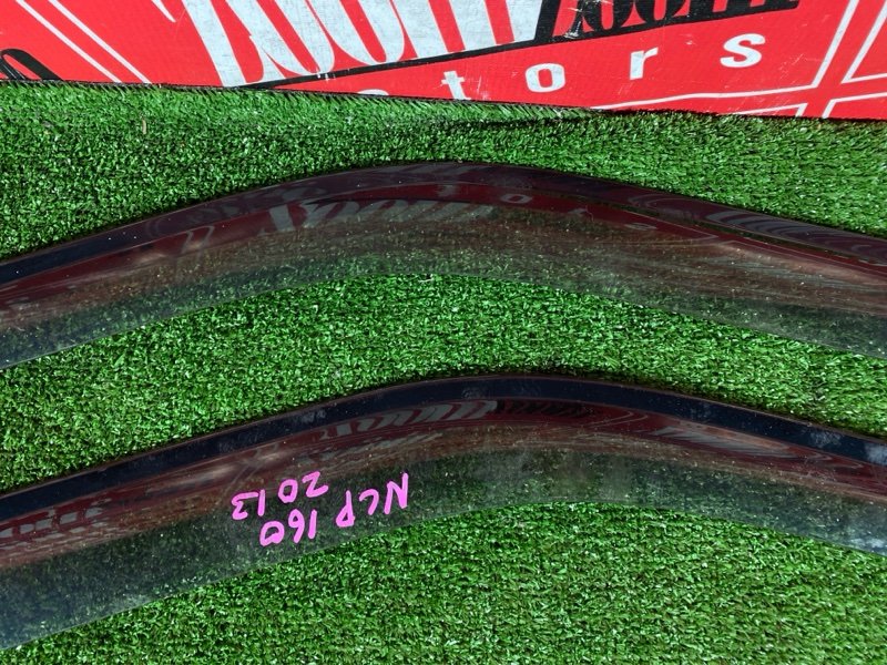 Ветровик, 1200 рублей, Красноярск